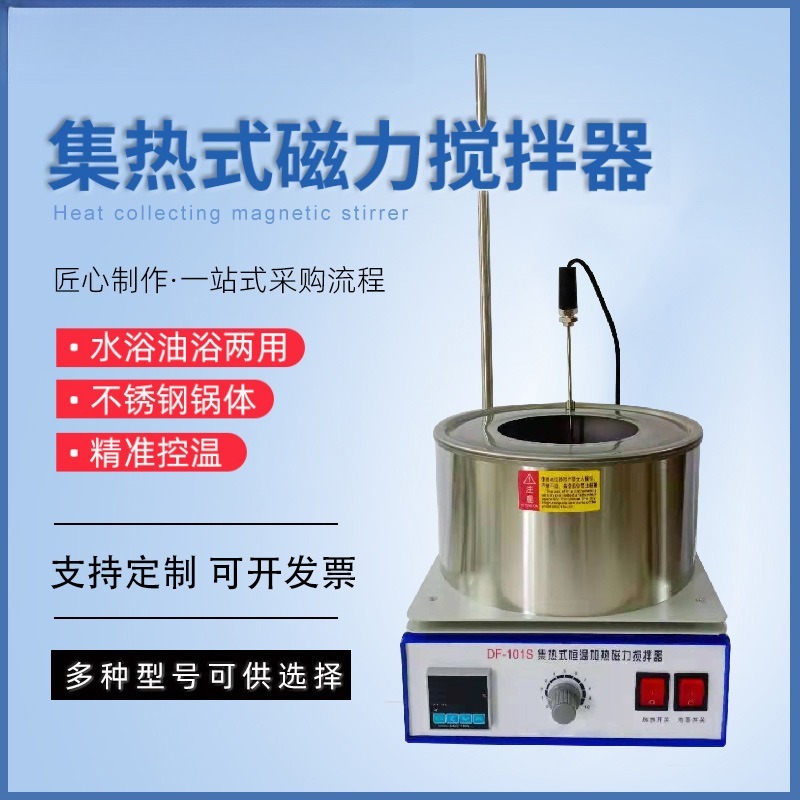 Advanced Digital Display Magne - đánh giá và giá Lab Magnetic Stirrer Hot Plate